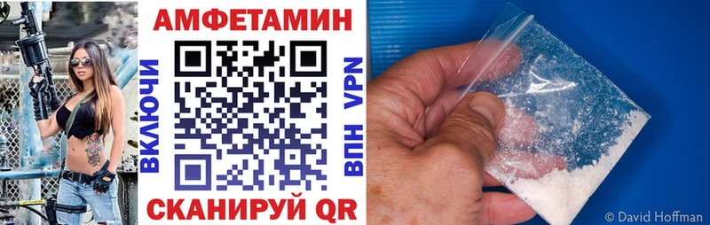 АМФ 97%  OMG рабочий сайт  Кизляр 
