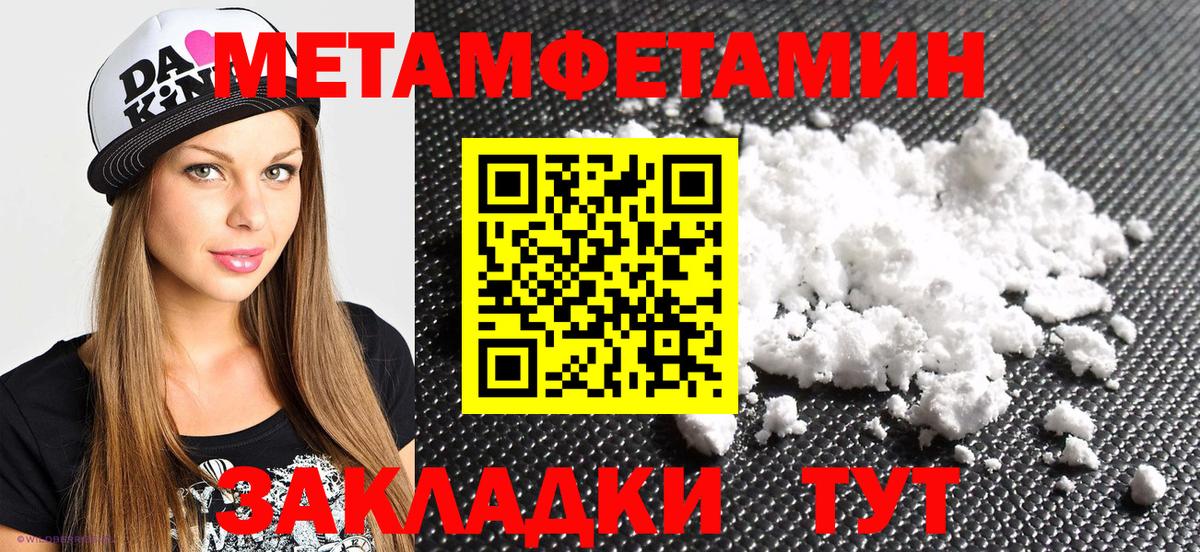 Амфетамин 98% Кизляр