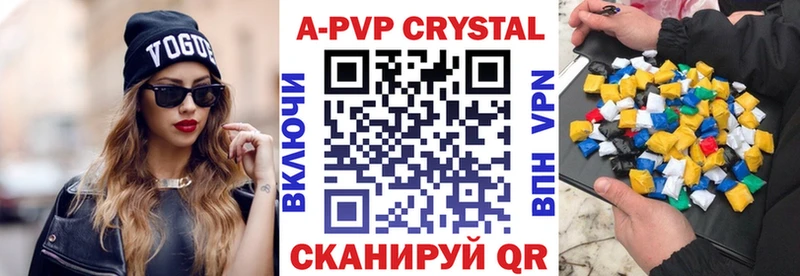 хочу   Кизляр  Alfa_PVP Соль 