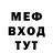 Печенье с ТГК марихуана M Said