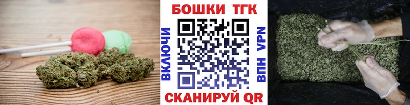 Еда ТГК марихуана  MEGA ТОР  Кизляр 