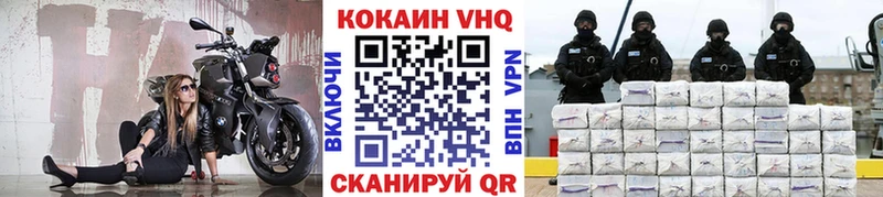 COCAIN 98%  Кизляр 