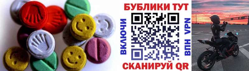 купить закладку  маркетплейс клад  Ecstasy бентли  Кизляр 