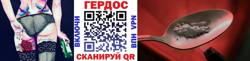 Героин Афган  Кизляр 