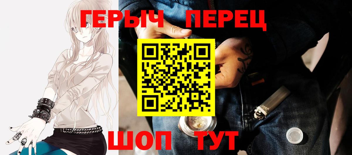 Героин белый Кизляр