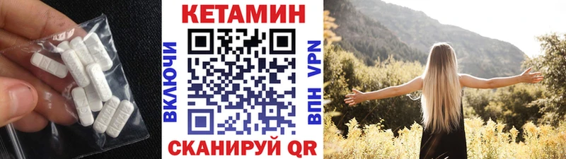 сколько стоит  Кизляр  Кетамин VHQ 