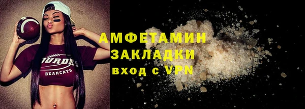 спайс Валуйки