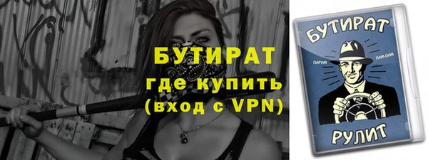 MDMA Premium VHQ Валдай