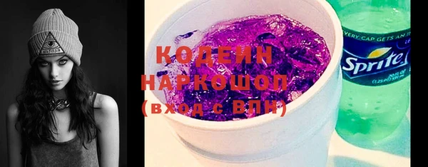 ПСИЛОЦИБИНОВЫЕ ГРИБЫ Видное