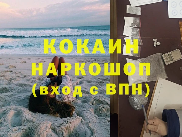 MDMA Premium VHQ Валдай