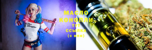 МДМА Бутурлиновка