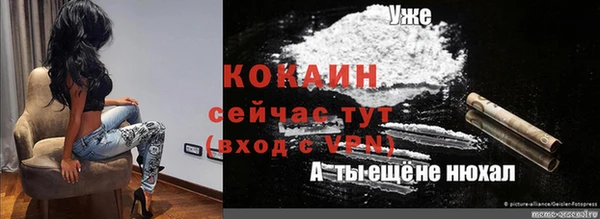 скорость mdpv Весьегонск