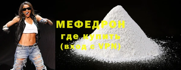 спайс Валуйки