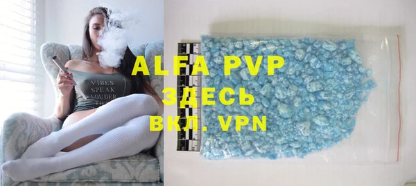 скорость mdpv Весьегонск