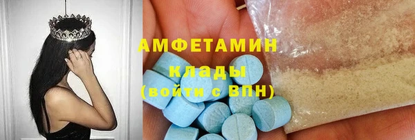 ПСИЛОЦИБИНОВЫЕ ГРИБЫ Ветлуга
