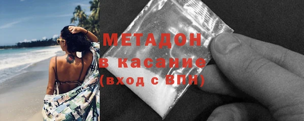 ПСИЛОЦИБИНОВЫЕ ГРИБЫ Ветлуга