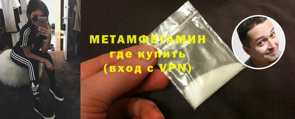 скорость mdpv Весьегонск