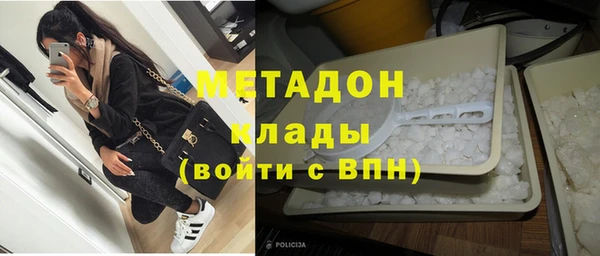 МДМА Бутурлиновка