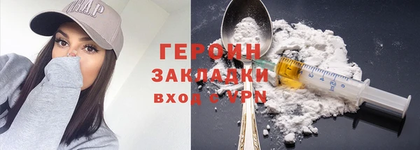 ПСИЛОЦИБИНОВЫЕ ГРИБЫ Видное