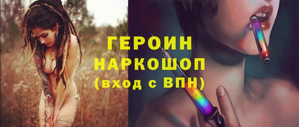 ПСИЛОЦИБИНОВЫЕ ГРИБЫ Видное