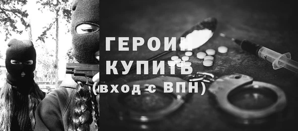 МДМА Бутурлиновка