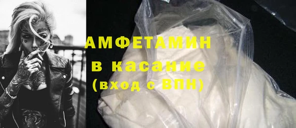 MDMA Premium VHQ Валдай