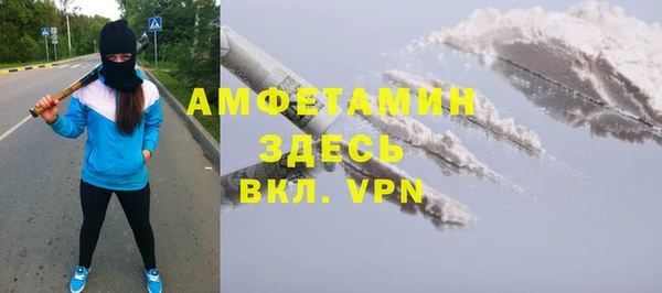 скорость mdpv Весьегонск