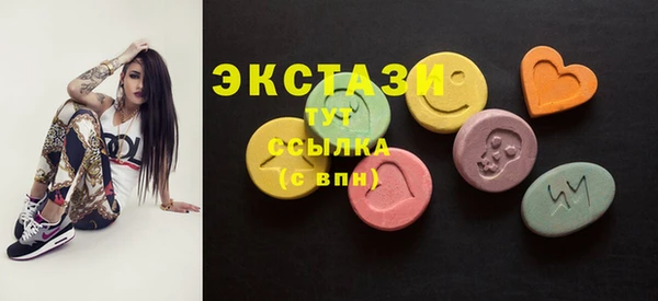 ПСИЛОЦИБИНОВЫЕ ГРИБЫ Ветлуга