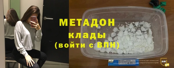 спайс Валуйки