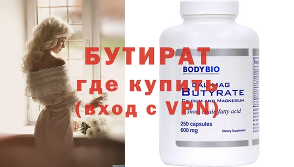 спайс Валуйки