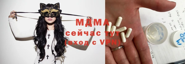 скорость mdpv Весьегонск