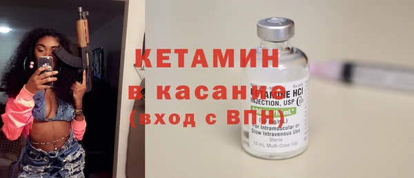 МДМА Бутурлиновка