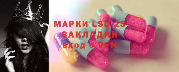MDMA Premium VHQ Валдай
