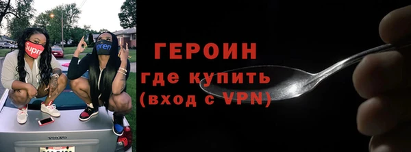MDMA Premium VHQ Валдай