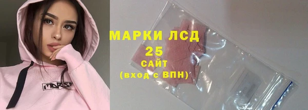 спайс Валуйки