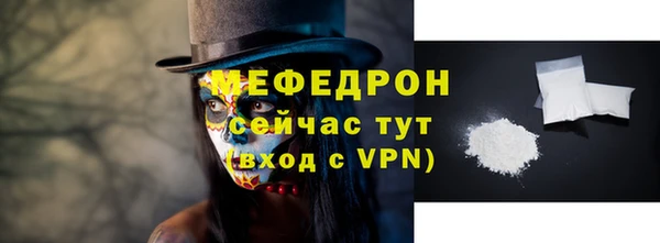 спайс Валуйки