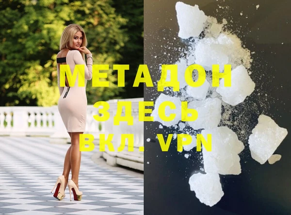 спайс Валуйки