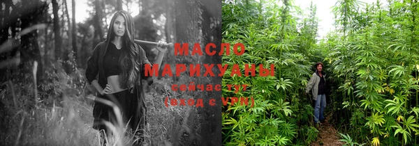 ПСИЛОЦИБИНОВЫЕ ГРИБЫ Ветлуга