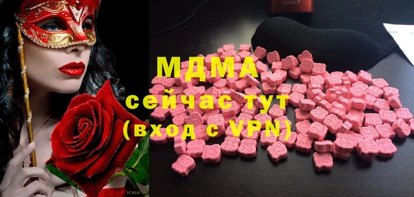 ПСИЛОЦИБИНОВЫЕ ГРИБЫ Видное