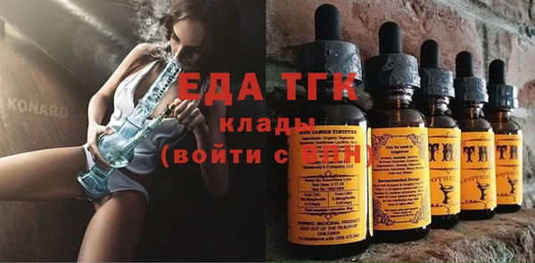 ПСИЛОЦИБИНОВЫЕ ГРИБЫ Ветлуга