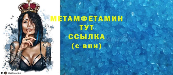 МДМА Бутурлиновка