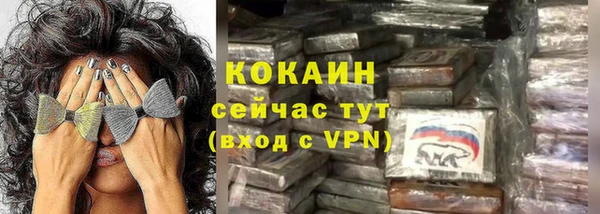 спайс Валуйки