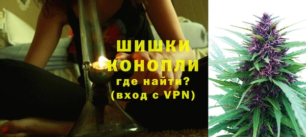 МДМА Бутурлиновка