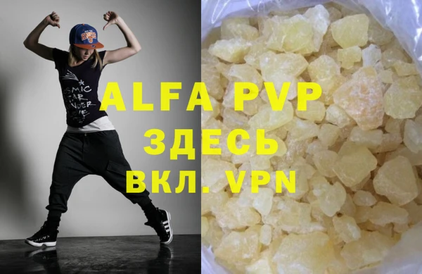 MDMA Premium VHQ Валдай
