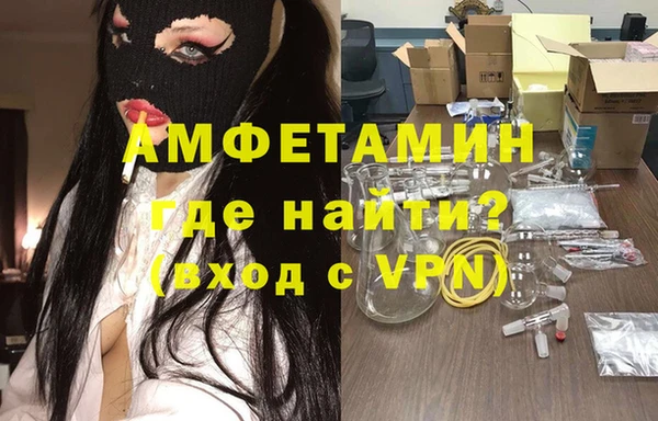 МДМА Бутурлиновка