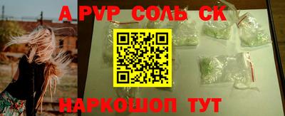 первитин Гатчина