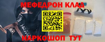 меф Гагарин