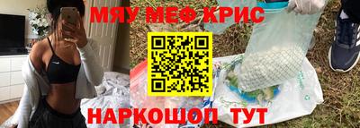 стафф Гай
