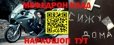 первитин Гатчина