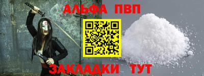 меф Гагарин